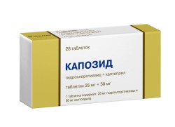 Капозид