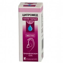 Ципромед
