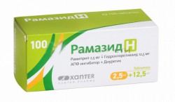 Рамазид H