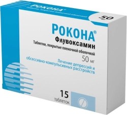 Рокона