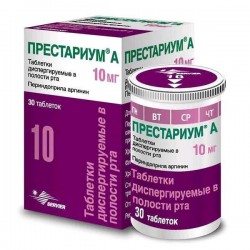 Престариум А
