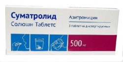 Суматролид Солюшн Таблетс