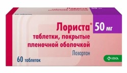 Лориста