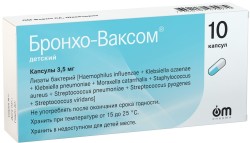 Бронхо-Ваксом детский