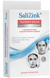 Маска тканевая, Salizink (Салицинк) №3 восстанавливающая с экстрактом овса и маслом чайного дерева для всех типов кожи