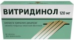 Витридинол, табл. п/о пленочной 120 мг №60