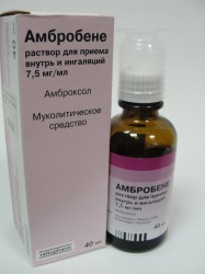 Амбробене