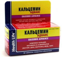 Кальцемин Адванс