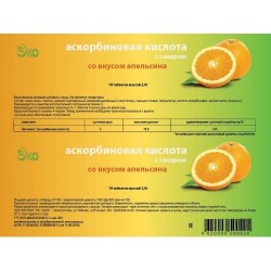 Аскорбиновая кислота с глюкозой, таблетки 25 мг 10 шт апельсин